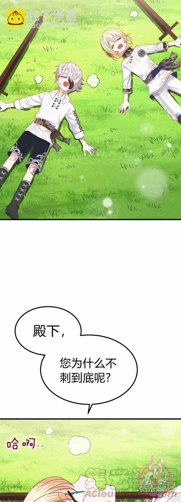 第28话27