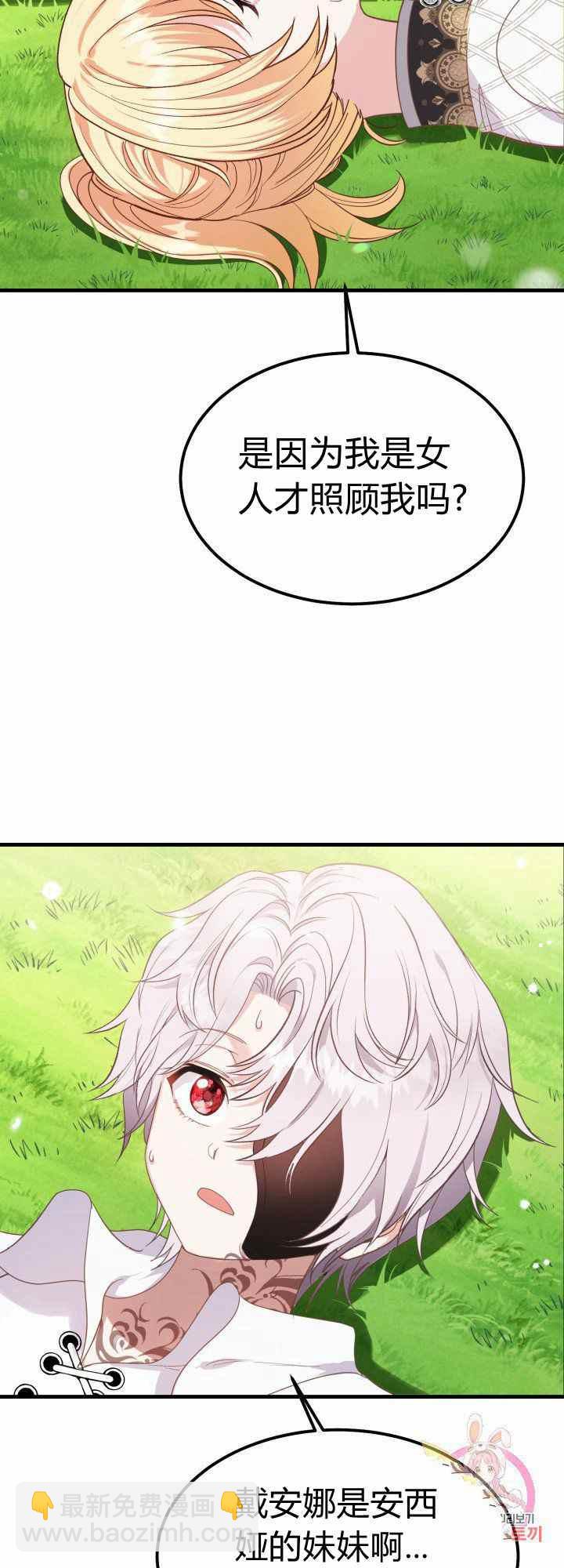 第28话28
