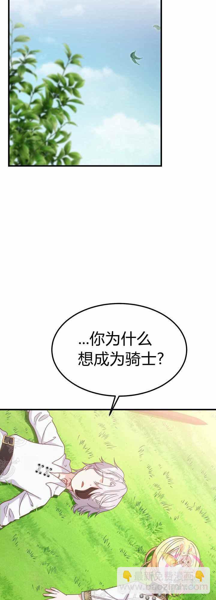 第28话31