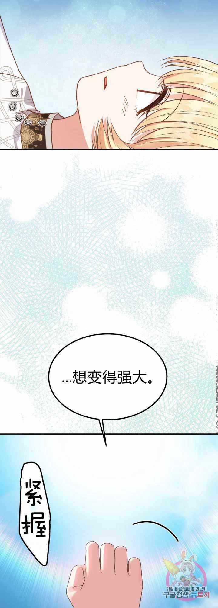 第28话35