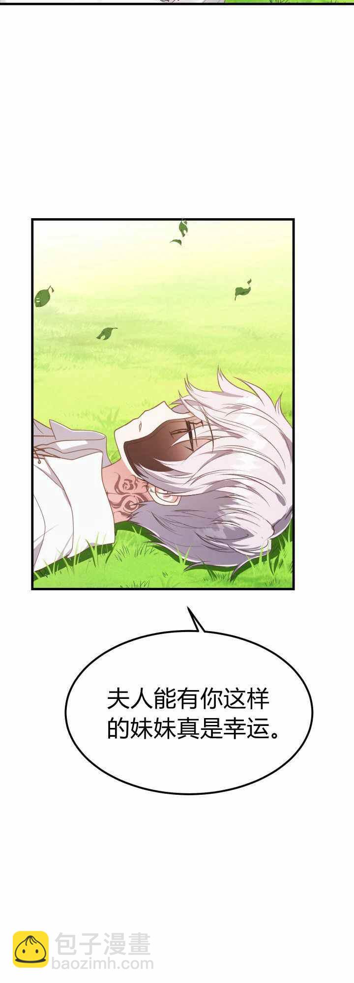 第28话37