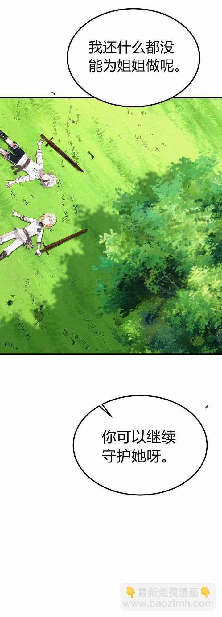第28话38