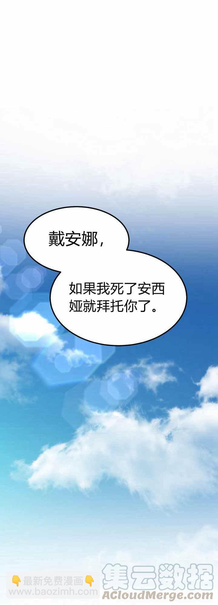 第28话39