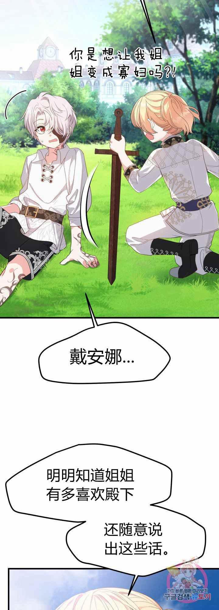 第28话41