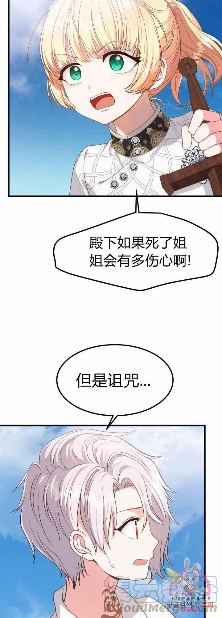 第28话42