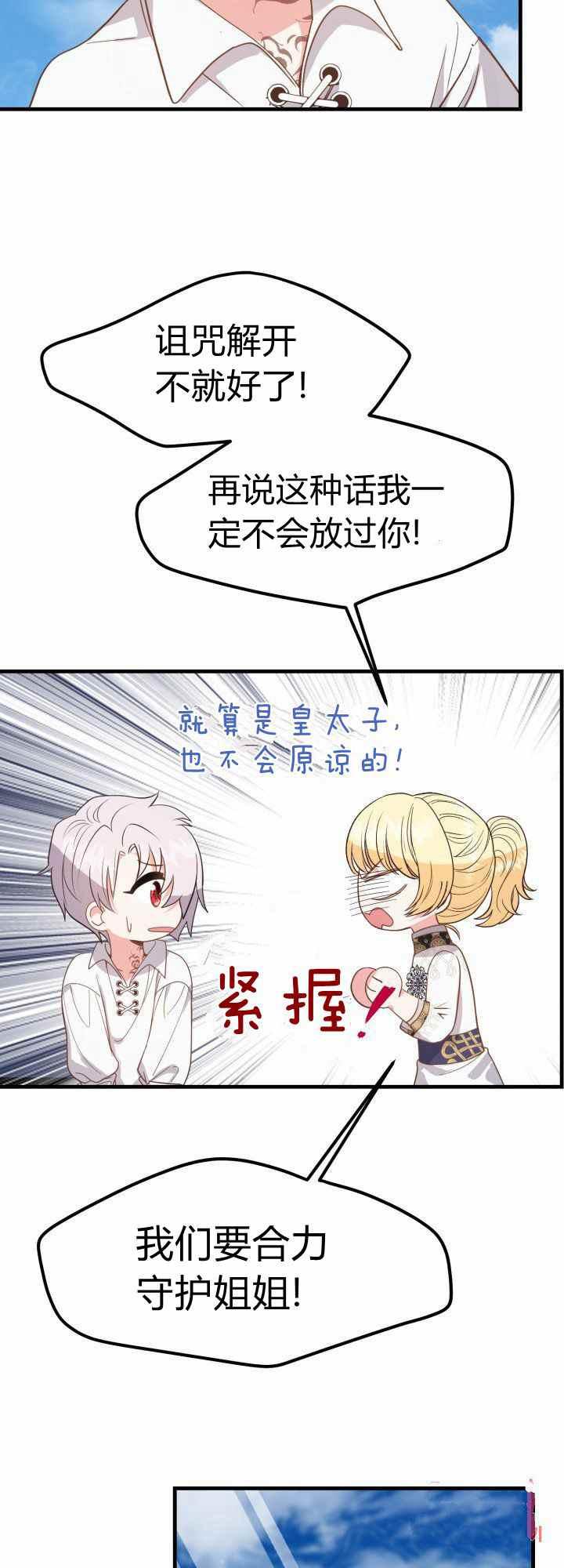 第28话43