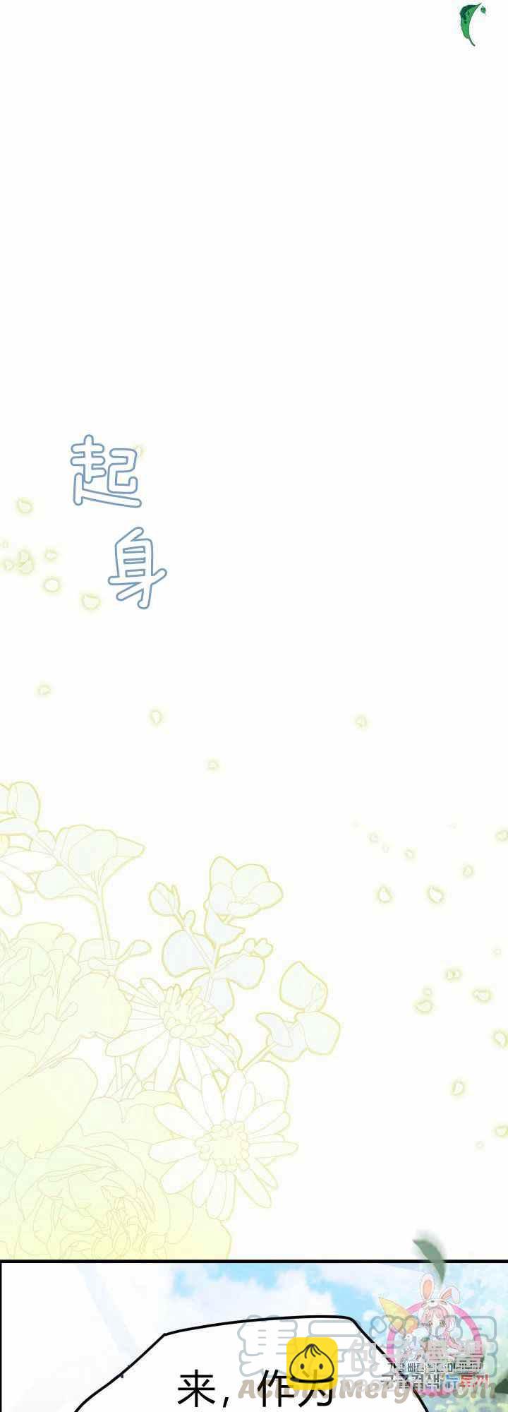 第28话45