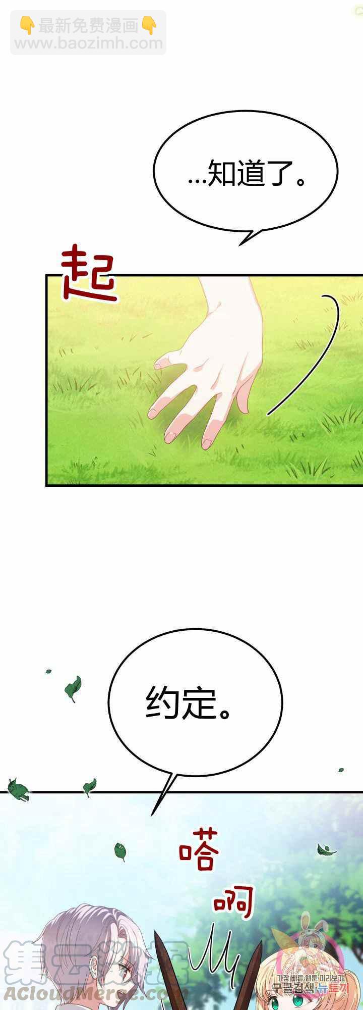 第28话48