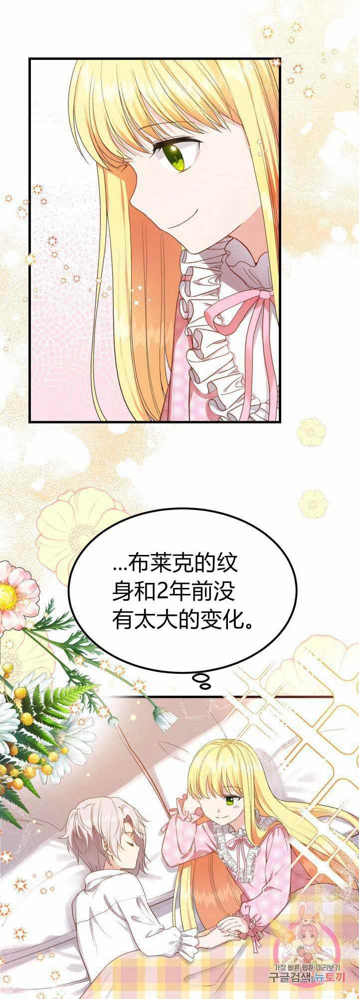 第28话56