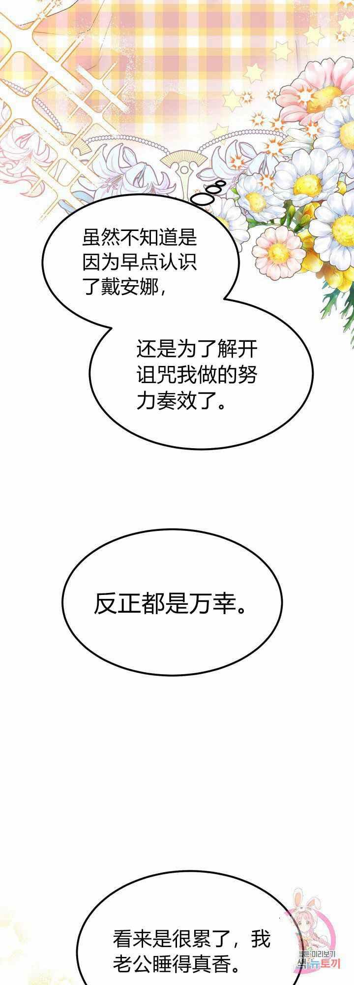 第28话57