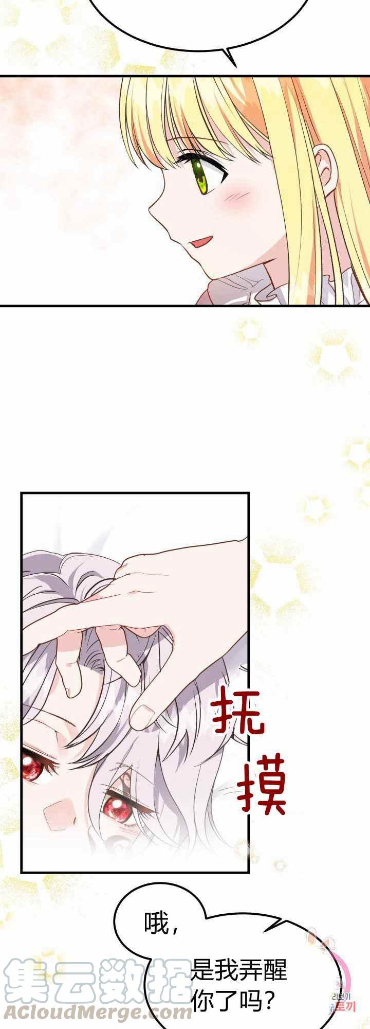 第28话58