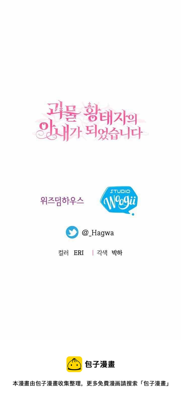 第28话60