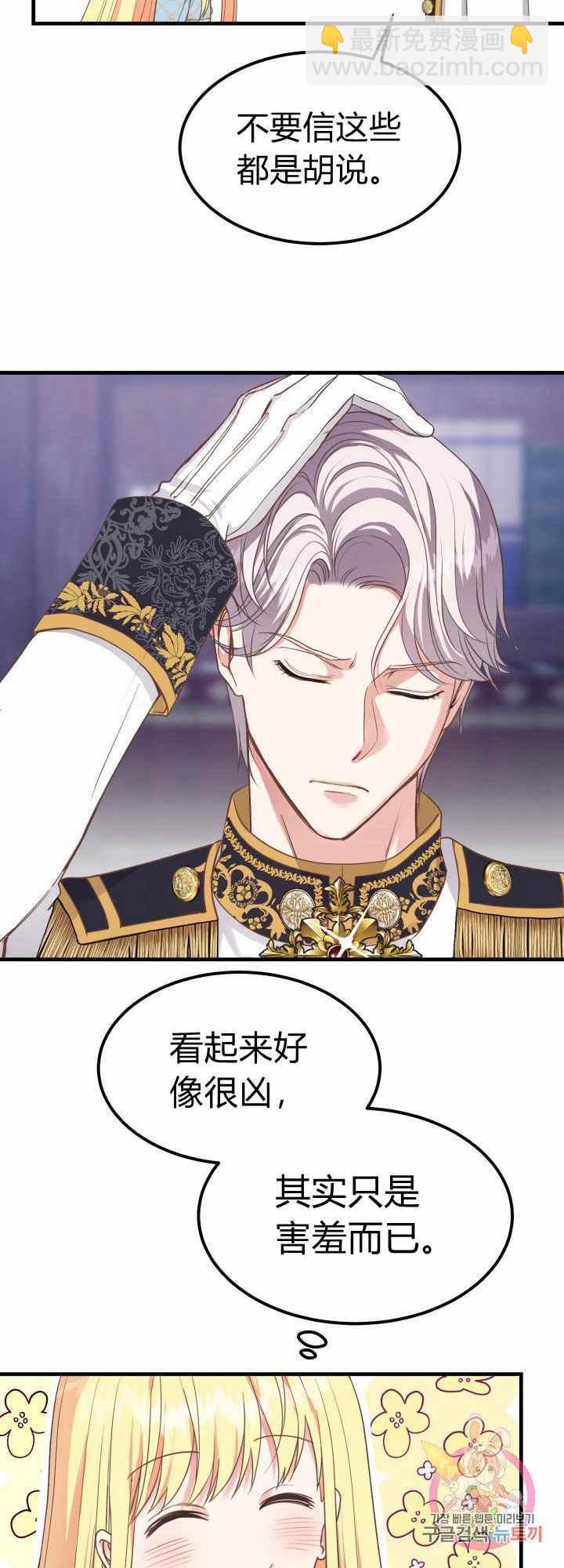 第28话7