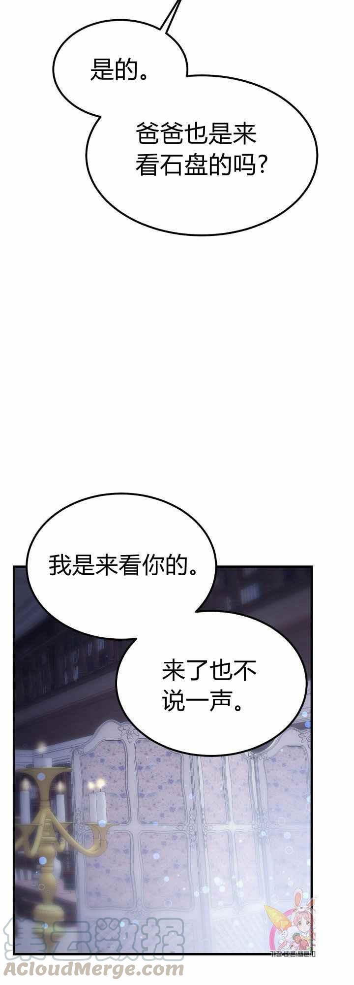 第28话9