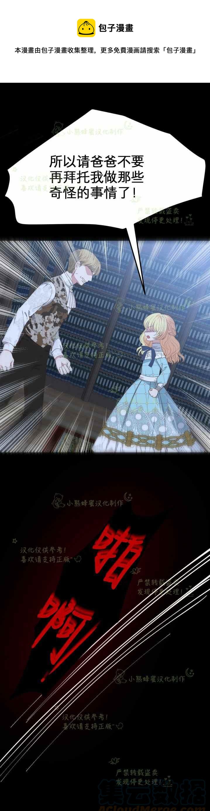 第31话0