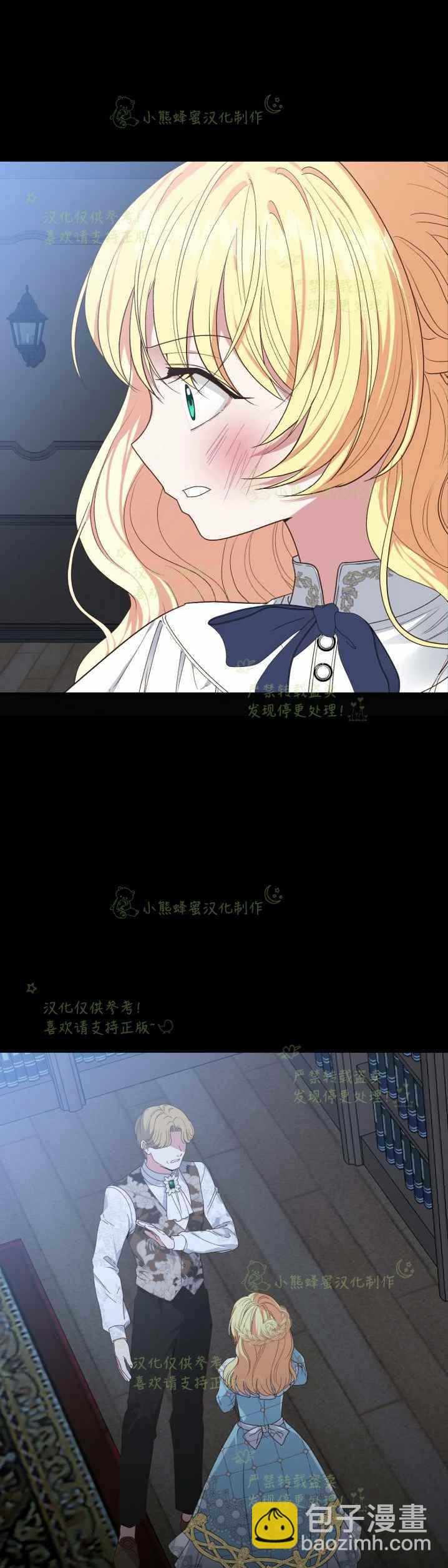 第31话1