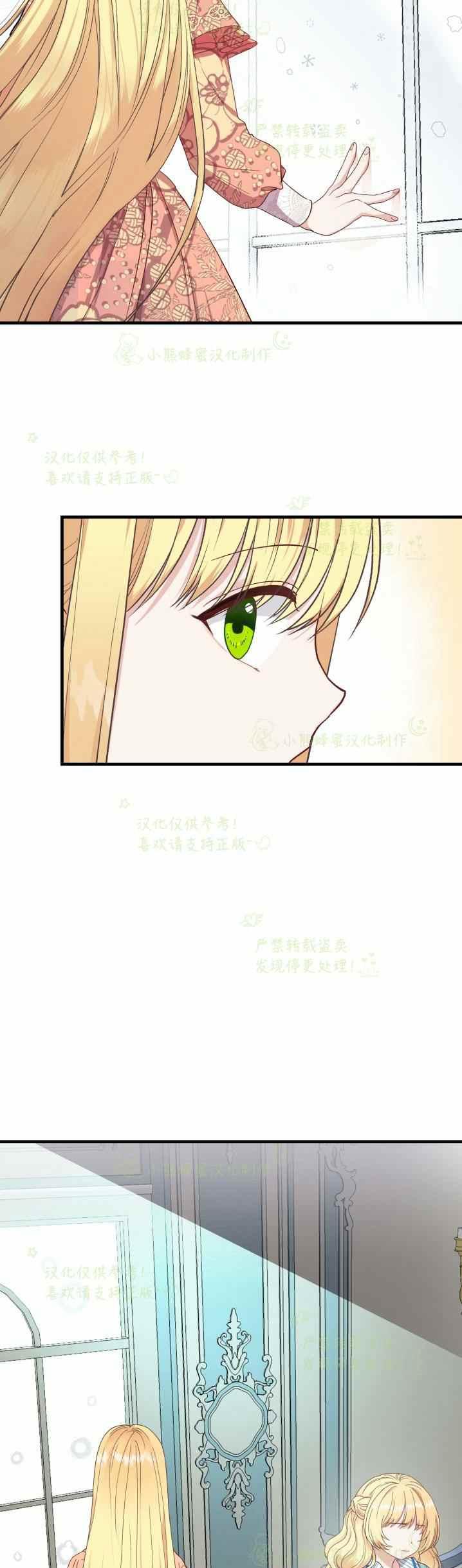 第31话14