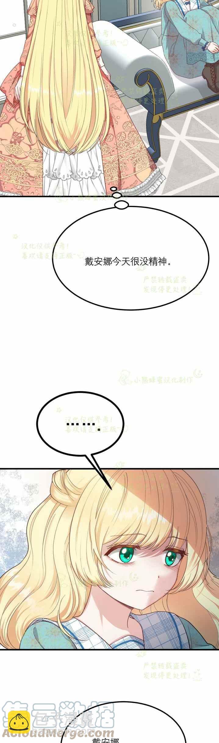 第31话15