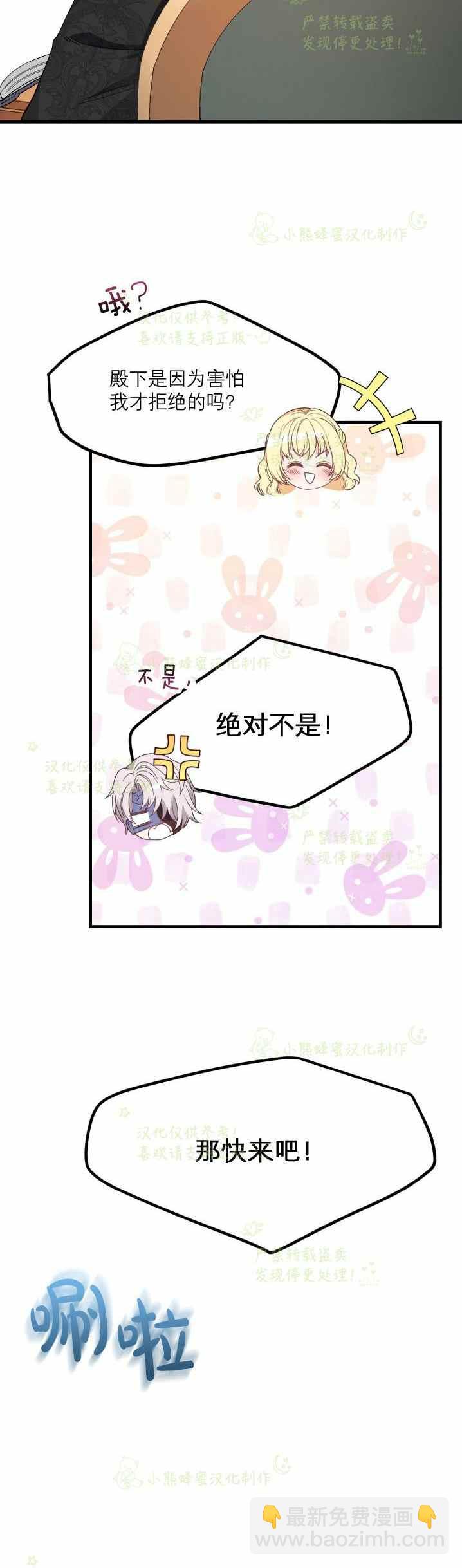 第31话19