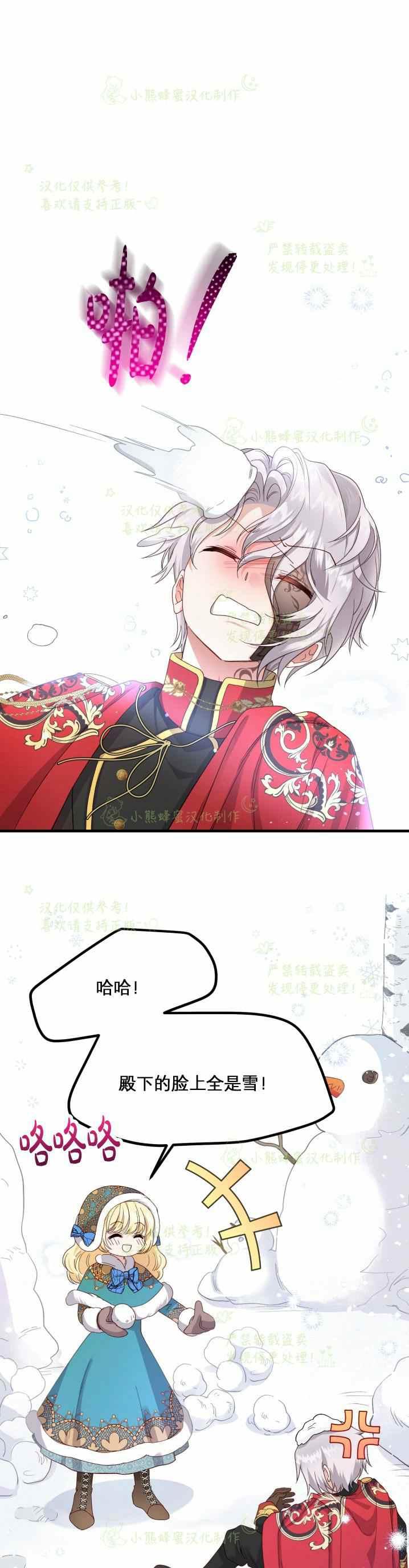 第31话20