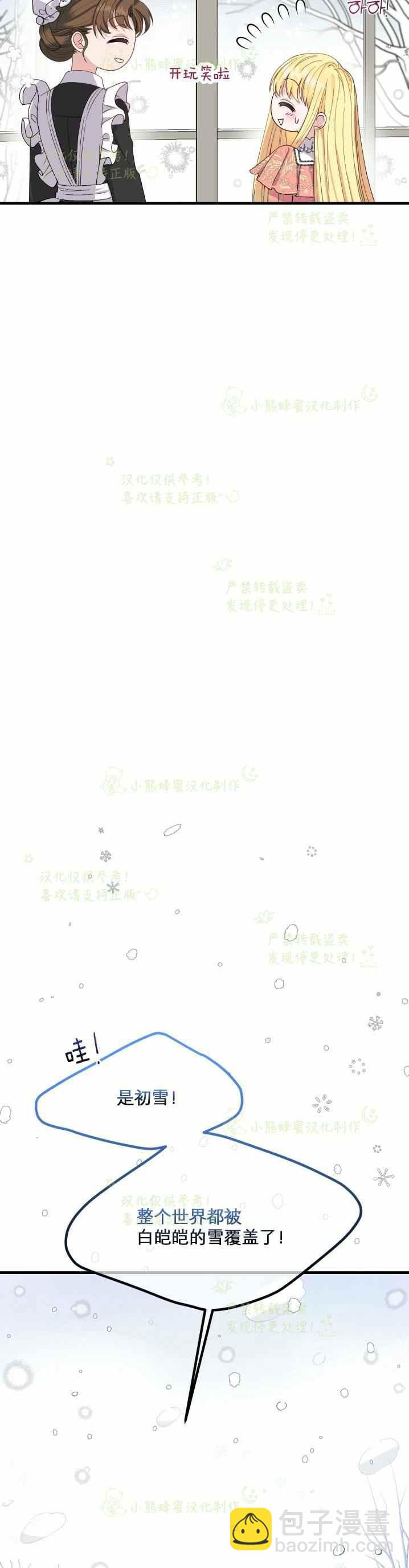 第31话26