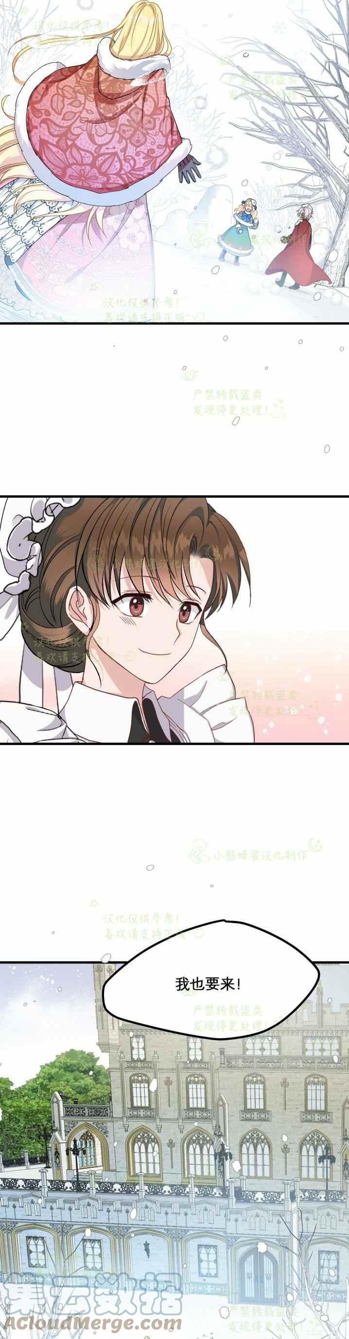 第31话27