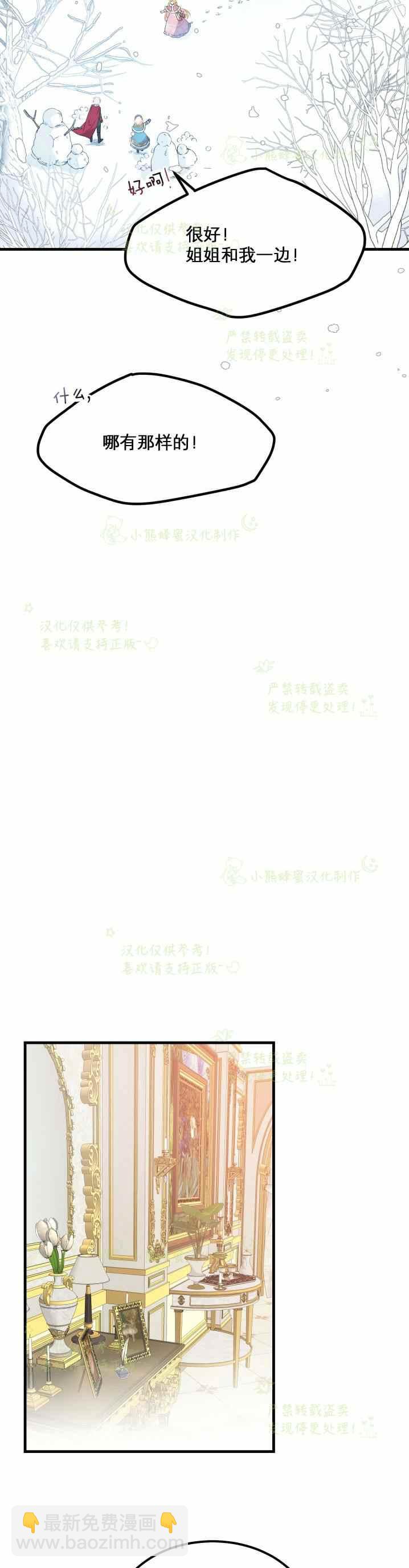 第31话28