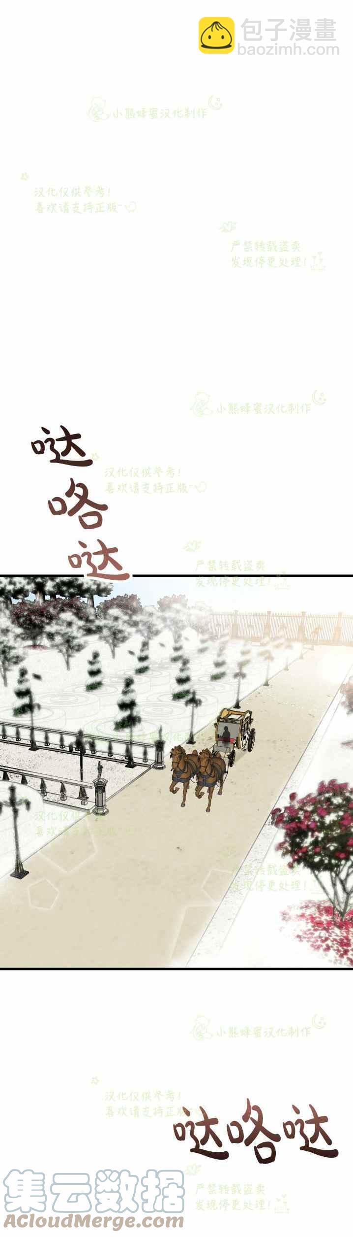 第31话3