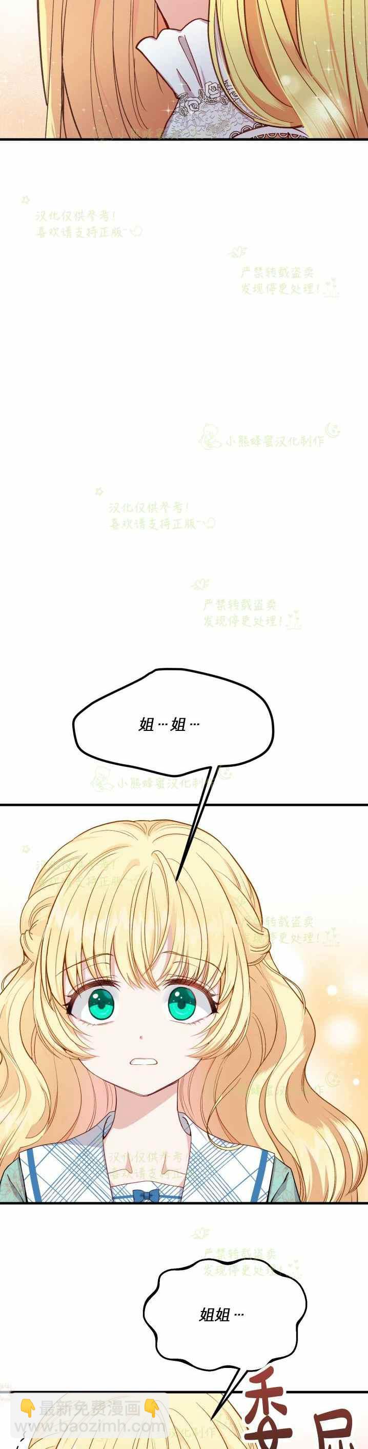 第31话34