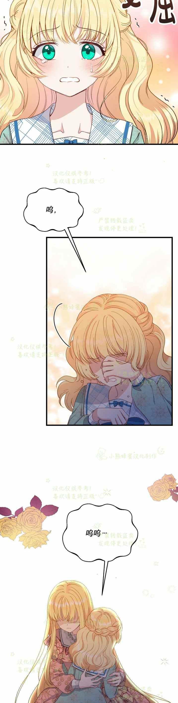 第31话35