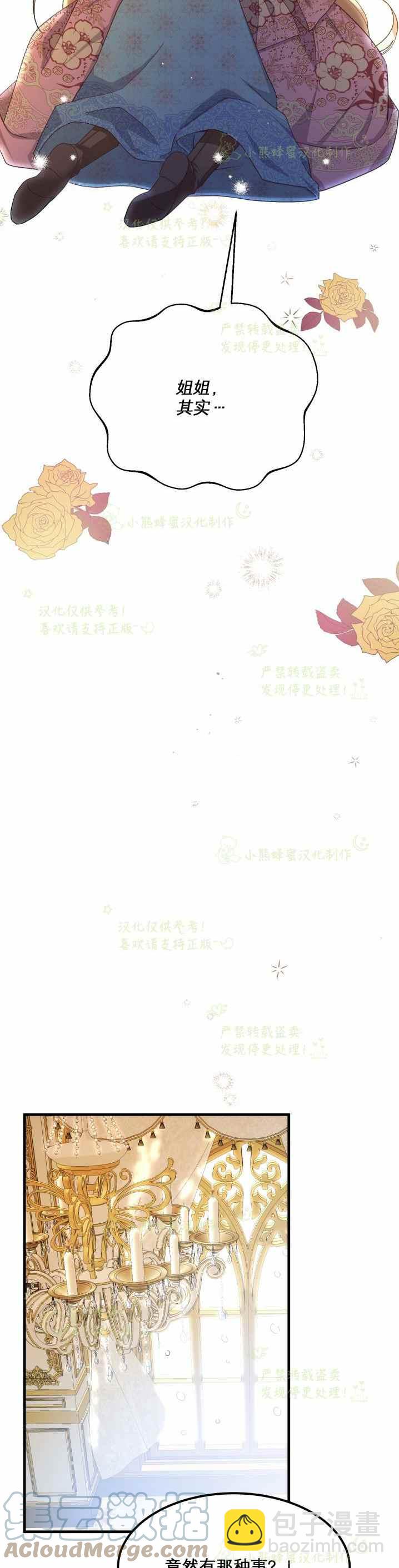 第31话36