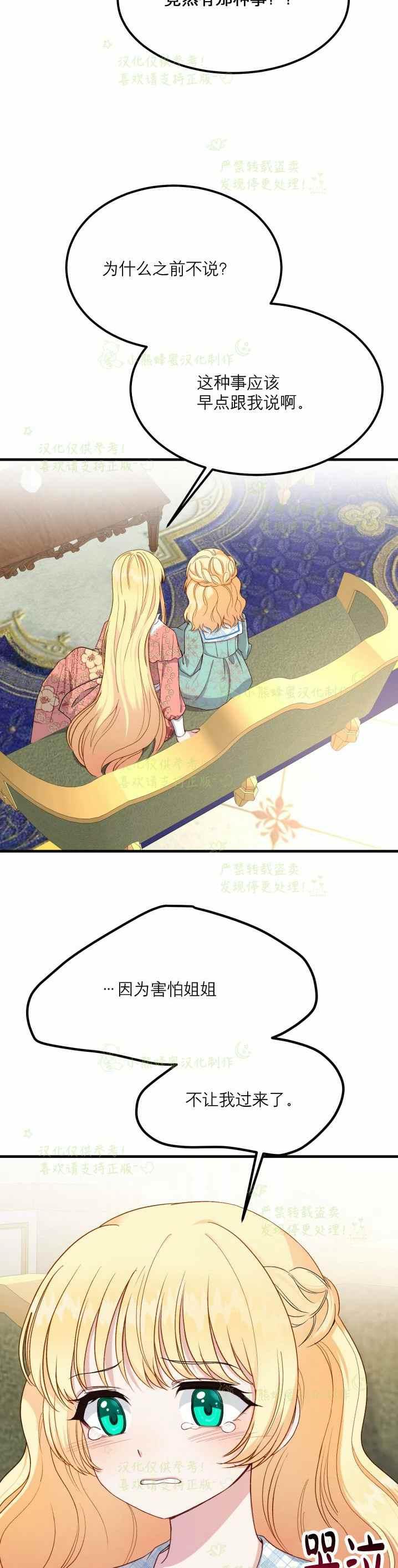 第31话37