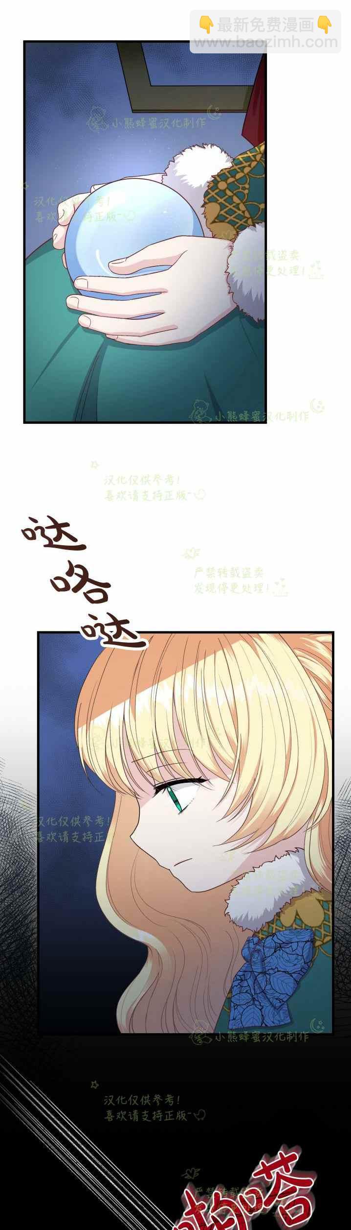 第31话4