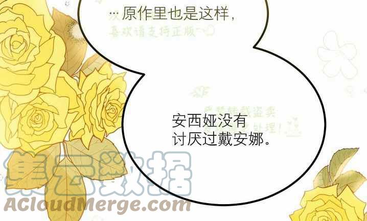 第31话42