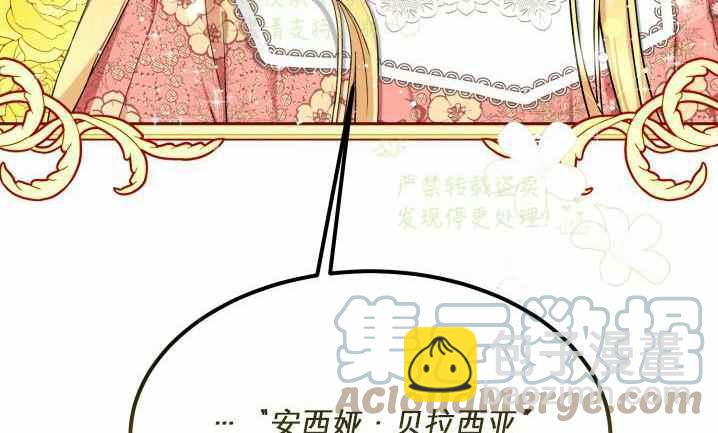 第31话45