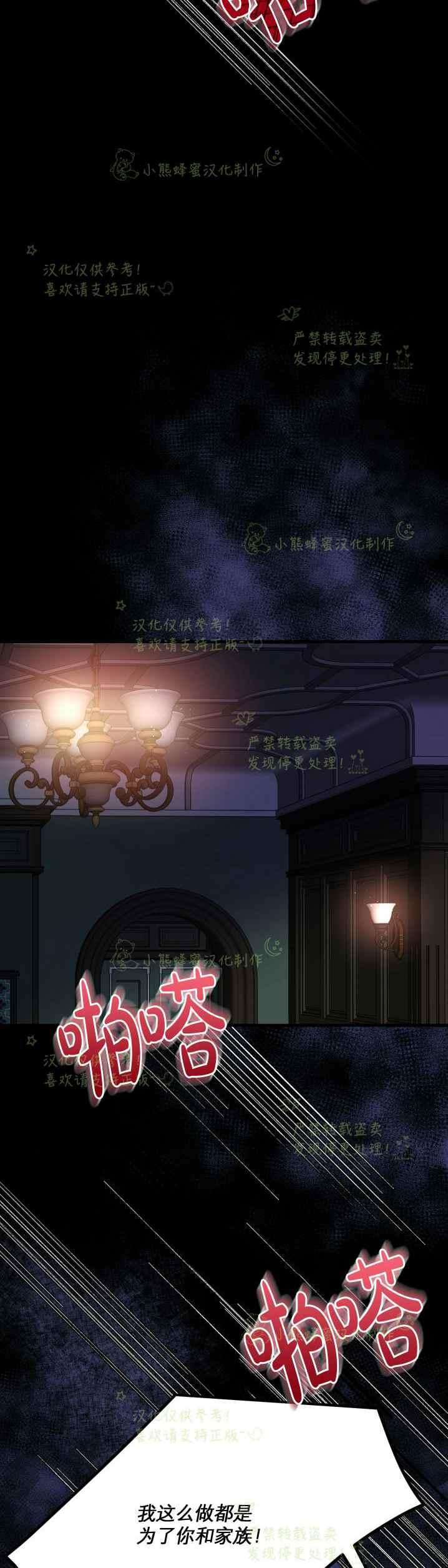 第31话5