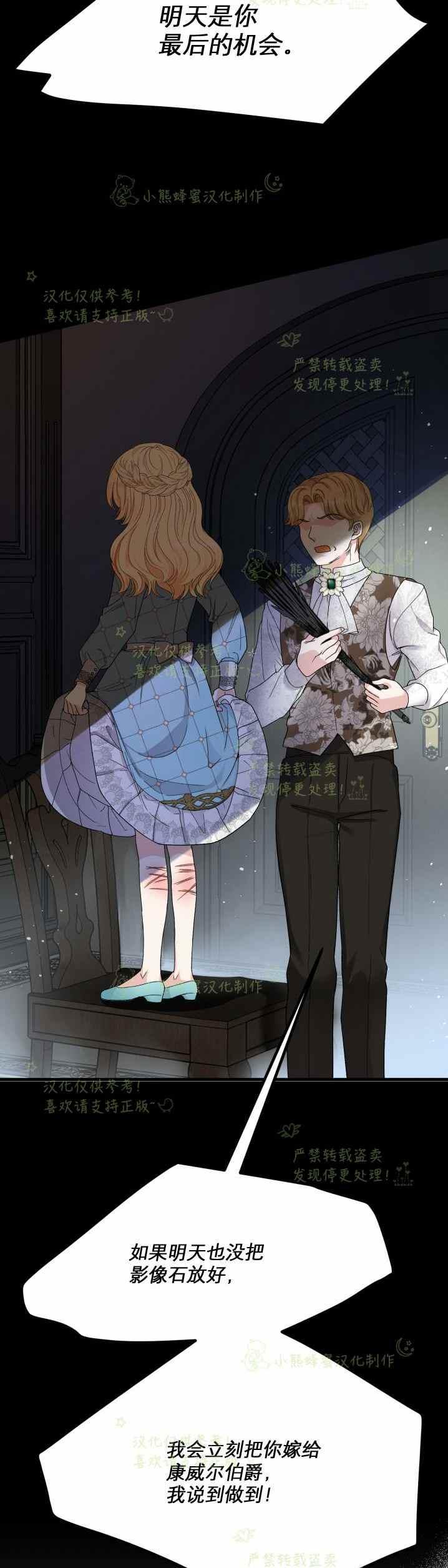 第31话7