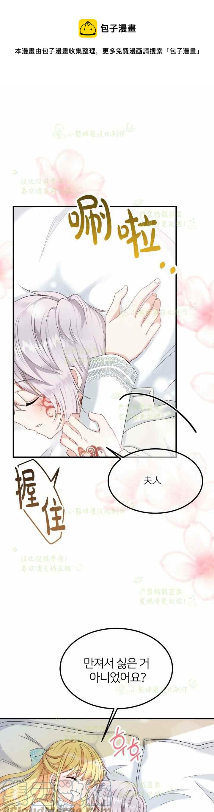 第34话0
