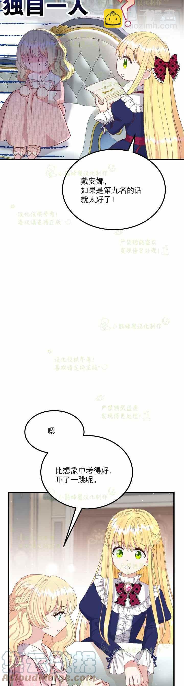 第34话15