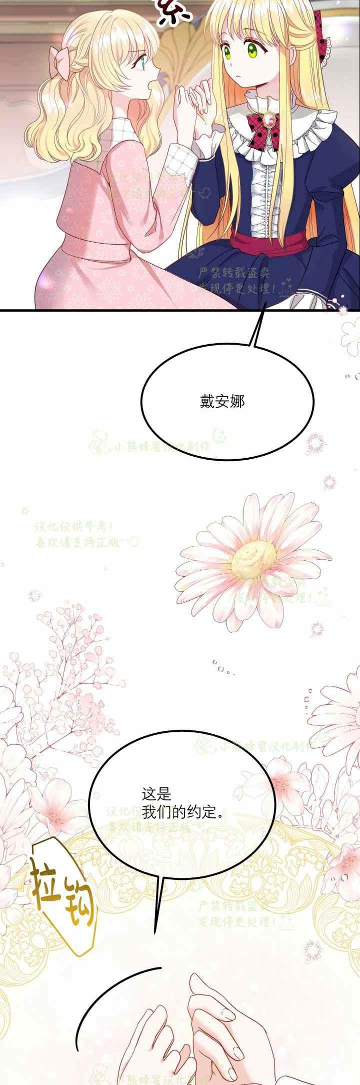第34话22