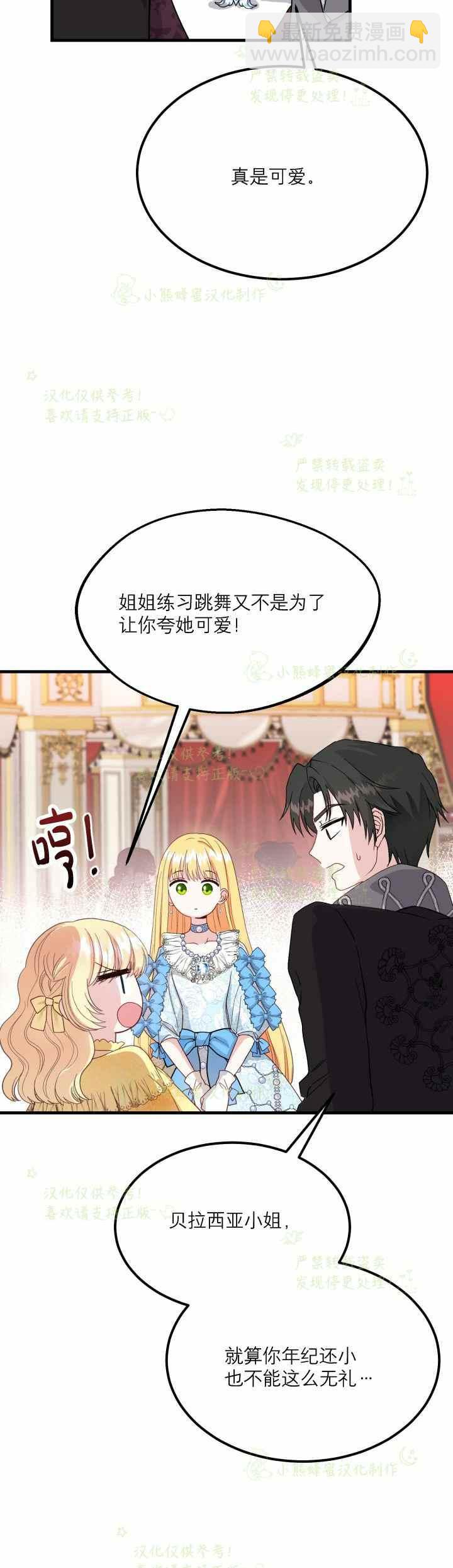 第34话37