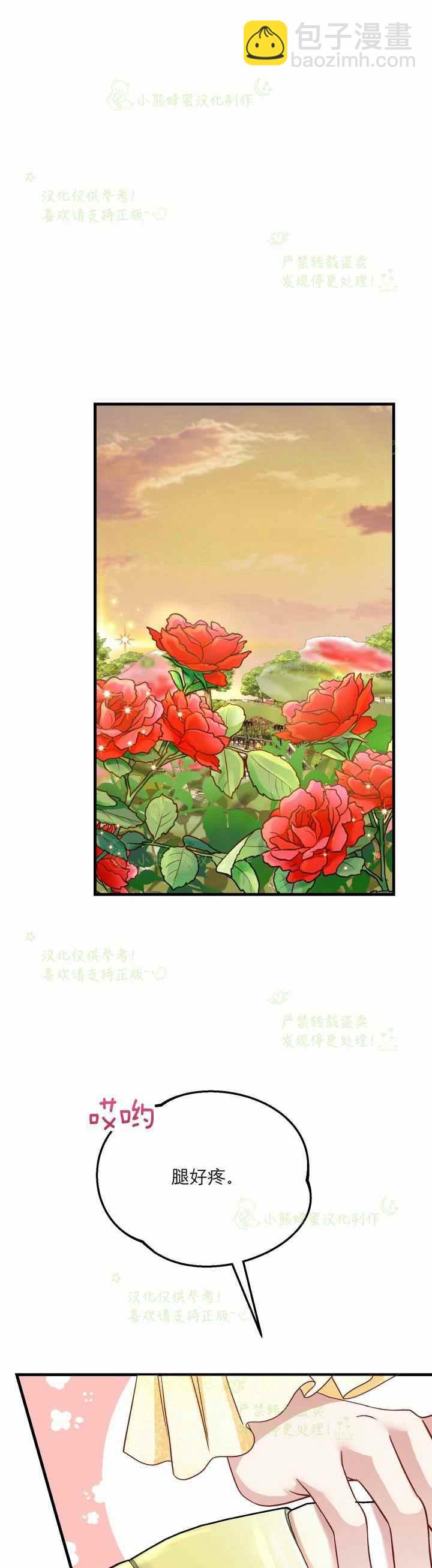 第34话40