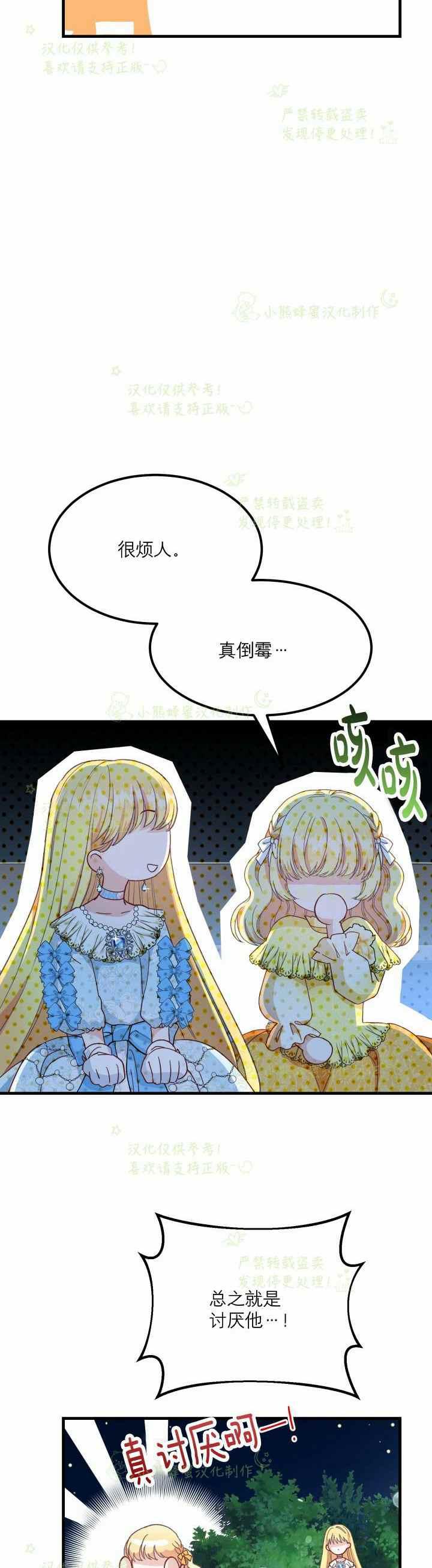 第34话43