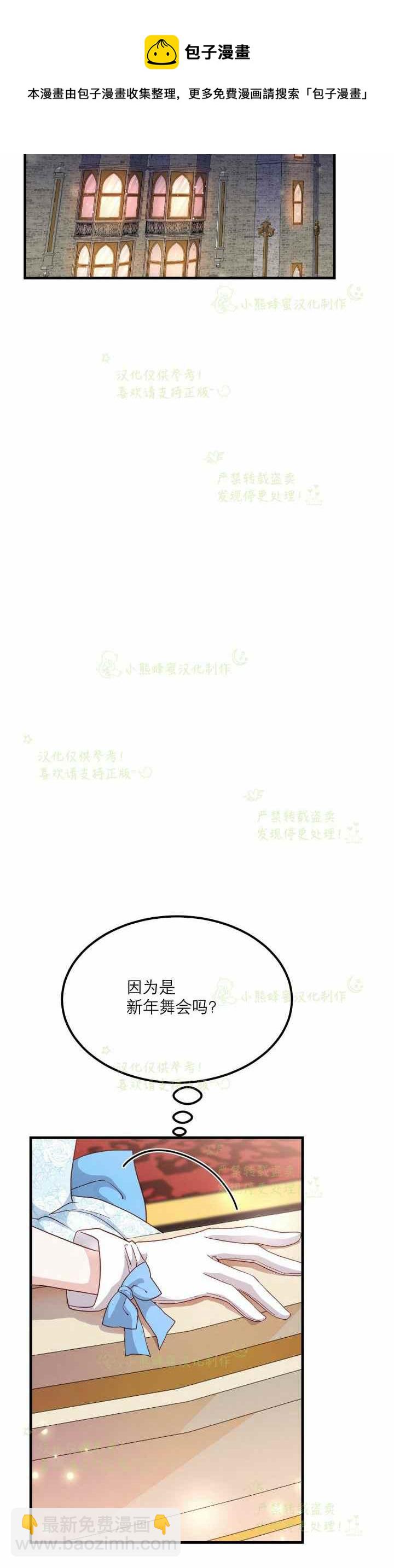 第34话46