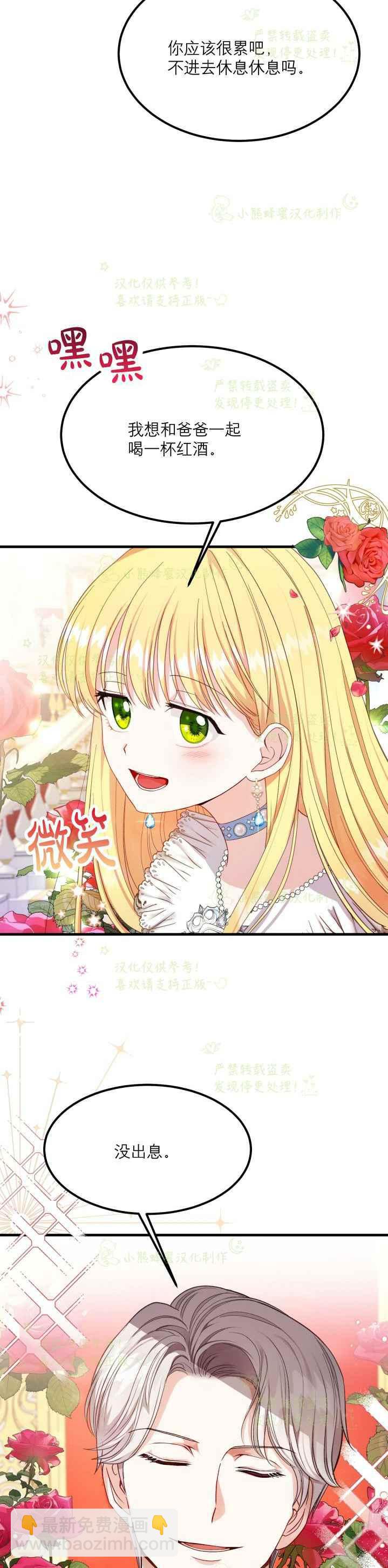 第35话1