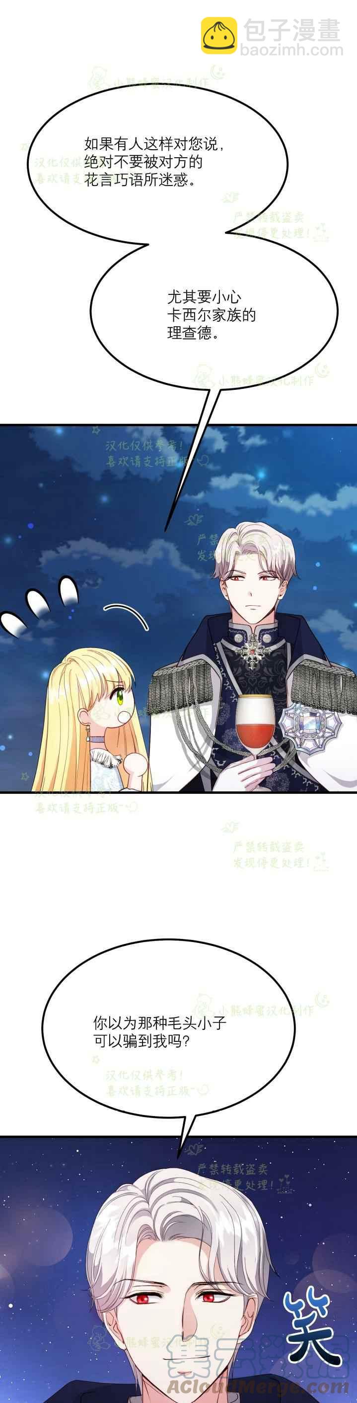 第35话10