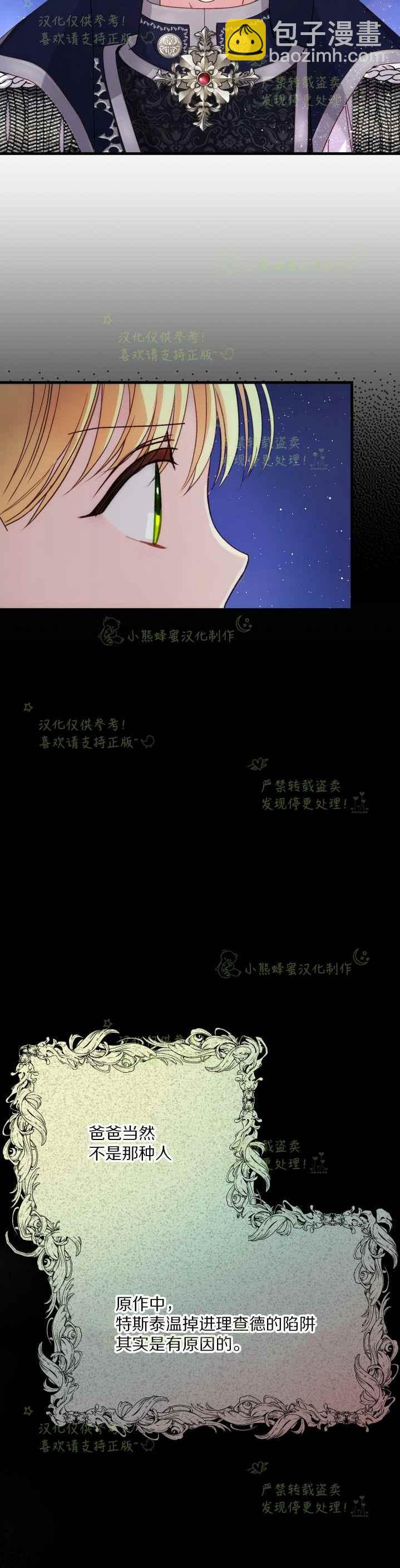 第35话11