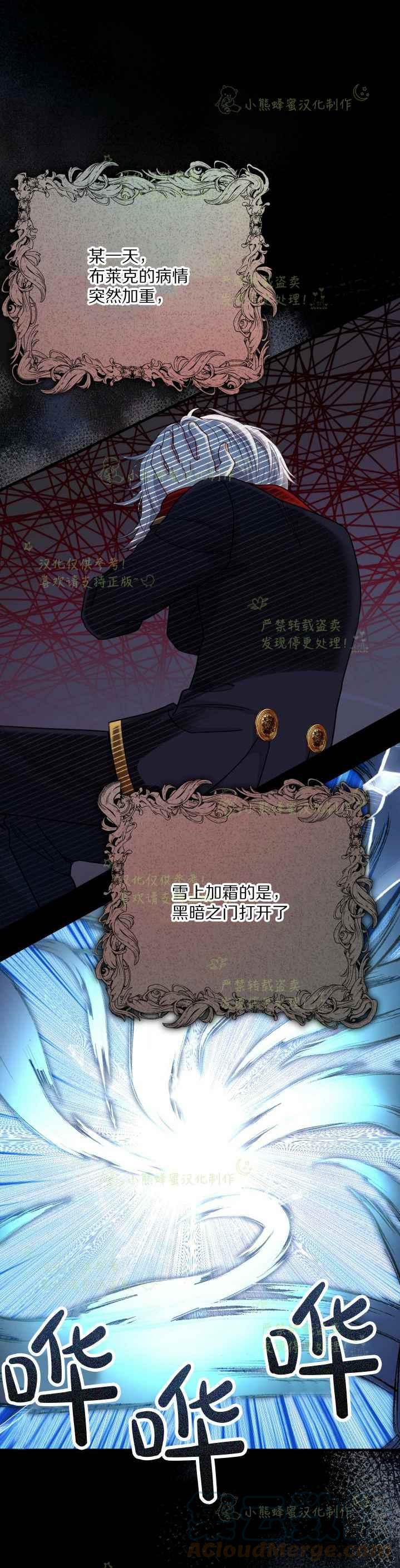 第35话12