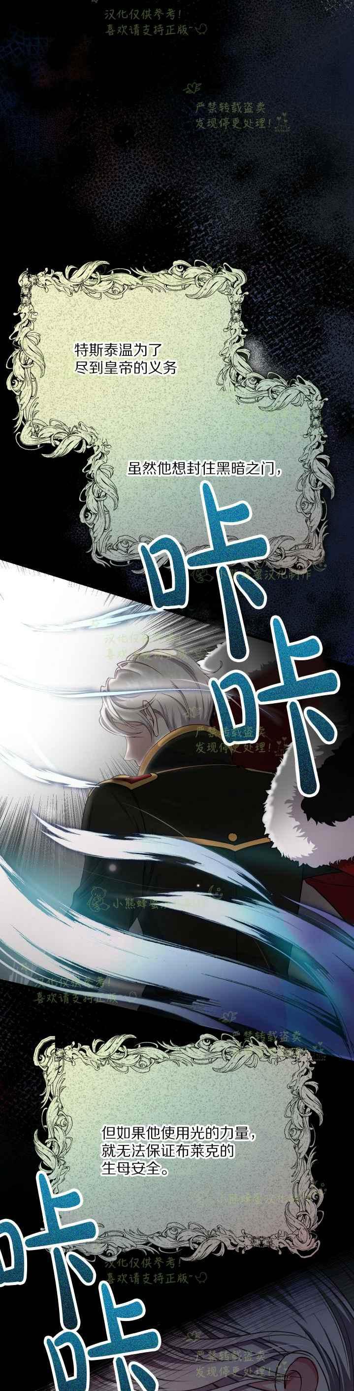 第35话13