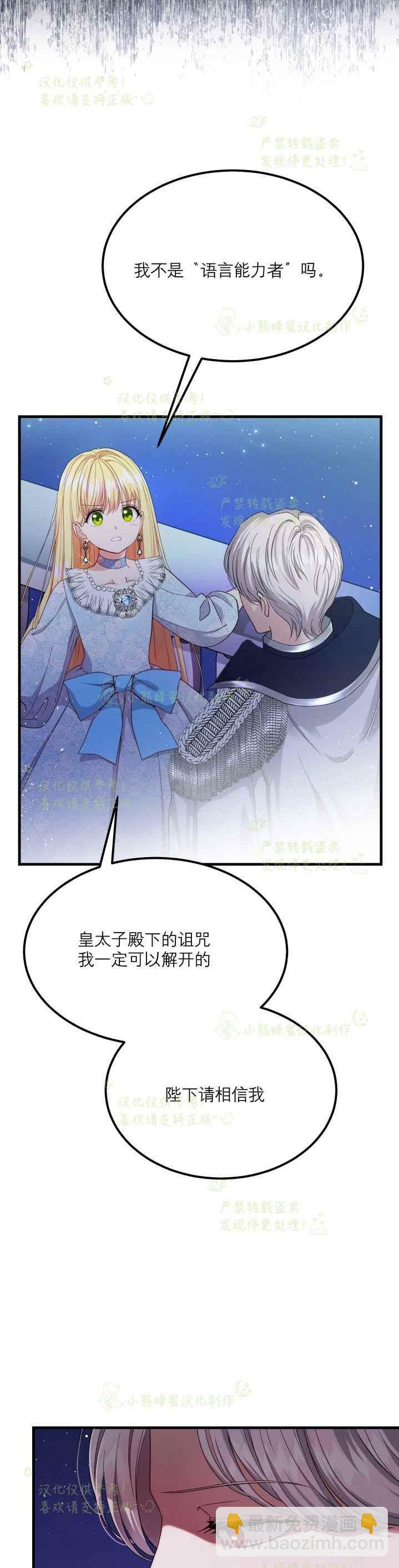 第35话15